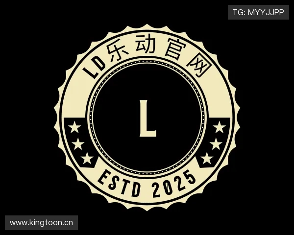 了解LDSports乐动官网